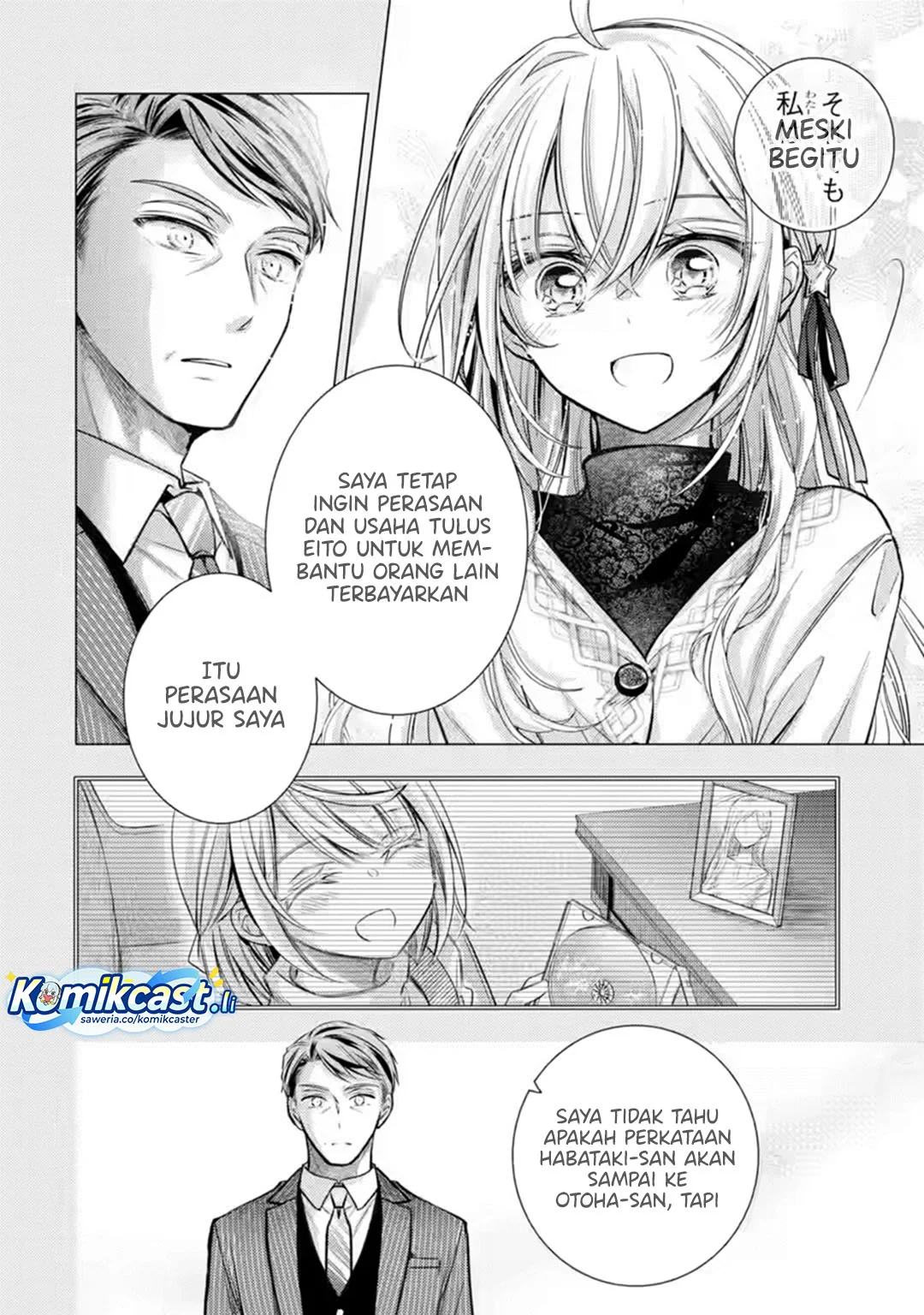 Ore ga Kokuhaku Saretekara, Ojo no yosu ga Okashii Chapter 6 Fix Gambar 36